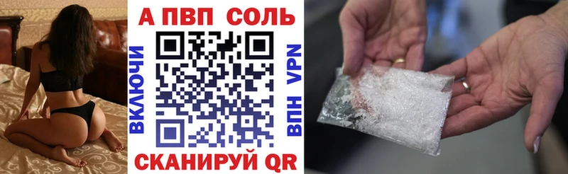 darknet состав  купить   Яхрома  Alfa_PVP кристаллы  блэк спрут tor 