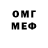 Амфетамин VHQ Leon Slav