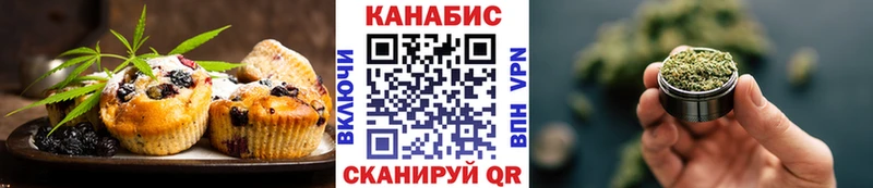 наркота  Яхрома  hydra онион  Еда ТГК марихуана 