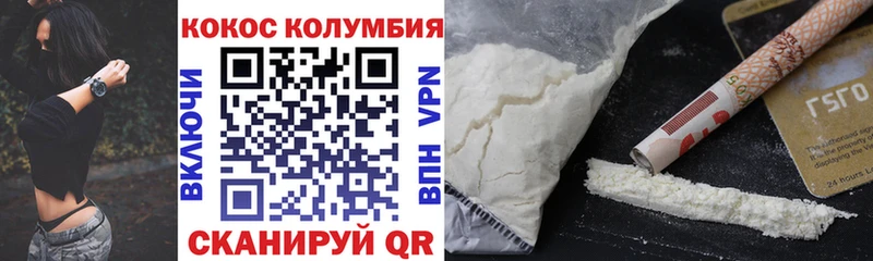 COCAIN 98%  закладка  shop клад  Яхрома 