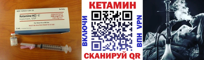 Кетамин ketamine  Яхрома 