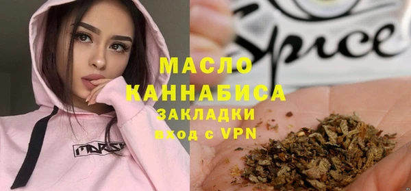 экстази Новодвинск
