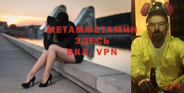 меф VHQ Новокубанск