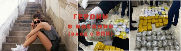 меф VHQ Новокубанск