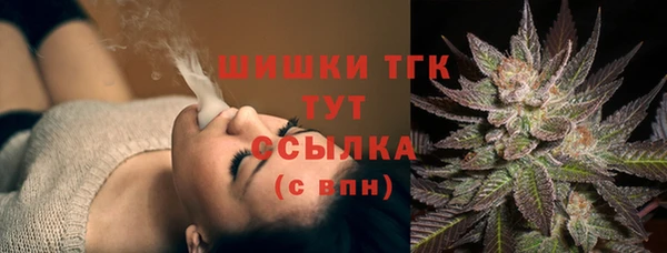 меф VHQ Новокубанск