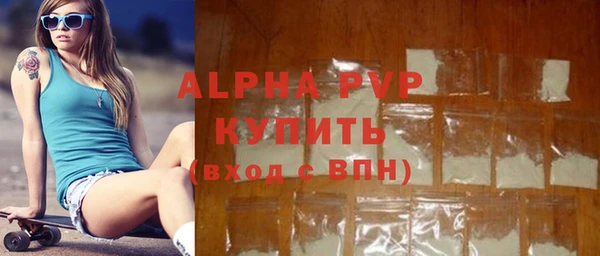 меф VHQ Новокубанск