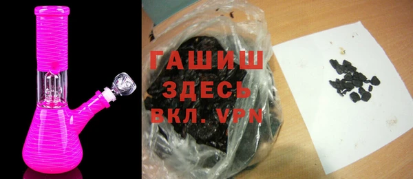 стафф Новозыбков