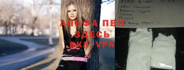 меф VHQ Новокубанск