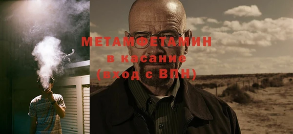 экстази Новодвинск