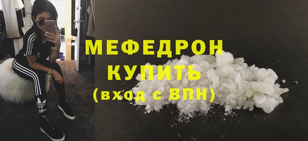 меф VHQ Новокубанск