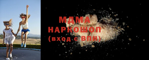 экстази Новодвинск