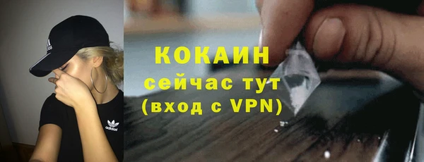 экстази Новодвинск