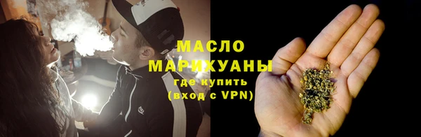 меф VHQ Новокубанск