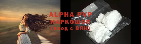 меф VHQ Новокубанск