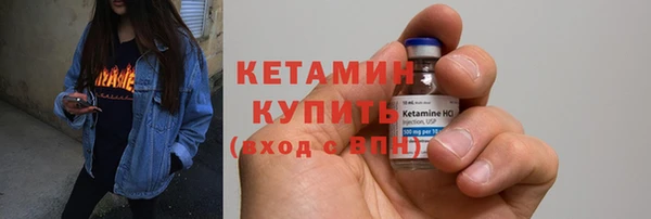 стафф Новозыбков