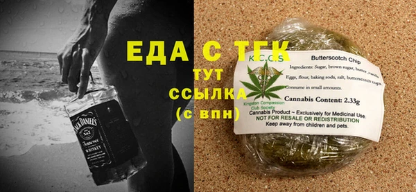 меф VHQ Новокубанск