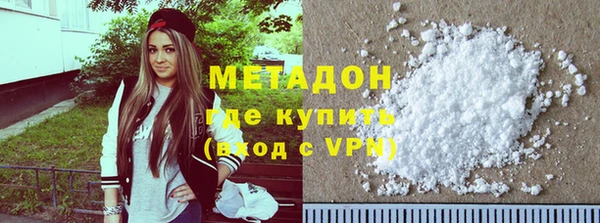 меф VHQ Новокубанск