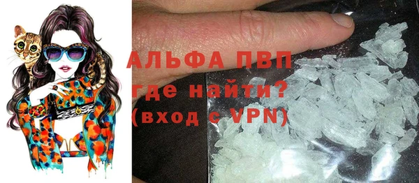 меф VHQ Новокубанск