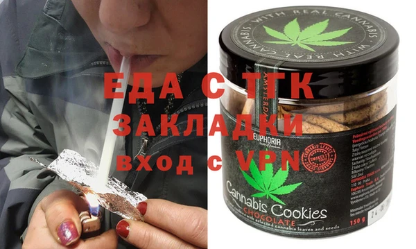 меф VHQ Новокубанск