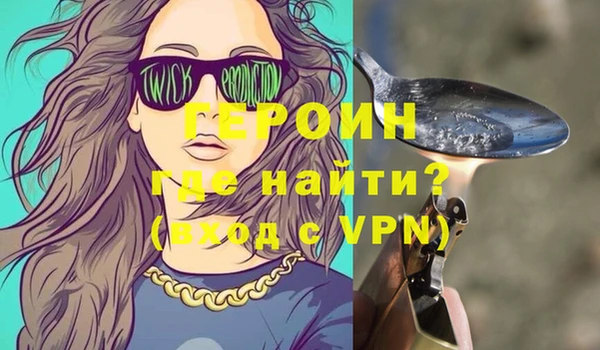 меф VHQ Новокубанск