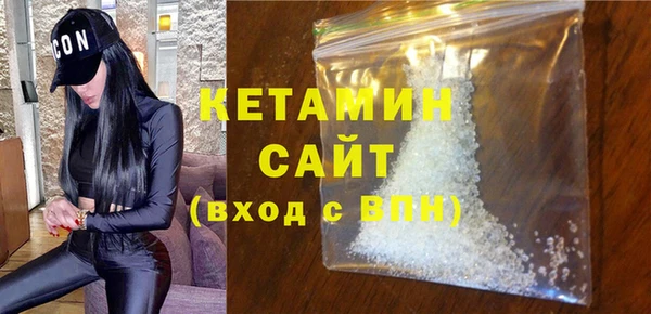экстази Новодвинск