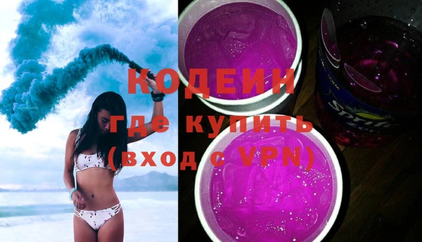 меф VHQ Новокубанск