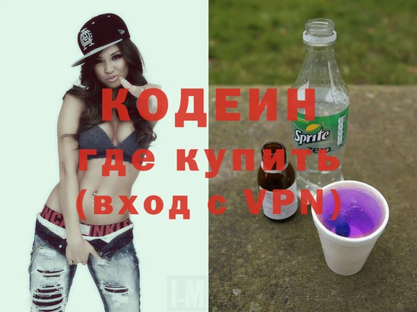 меф VHQ Новокубанск
