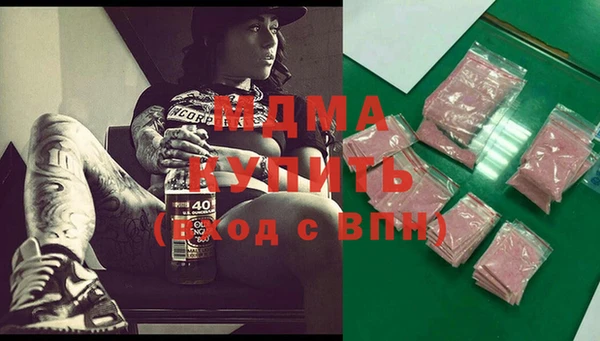 стафф Новозыбков