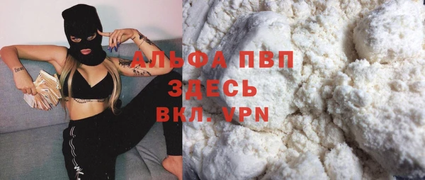 экстази Новодвинск
