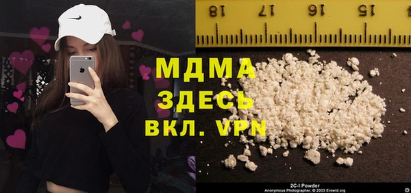 стафф Новозыбков