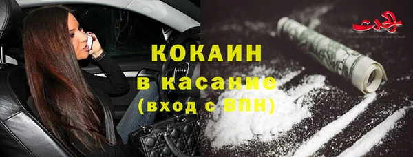 меф VHQ Новокубанск