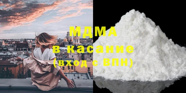 экстази Новодвинск