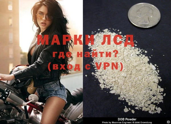 экстази Новодвинск