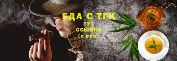 экстази Новодвинск
