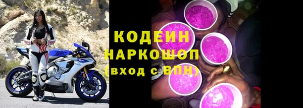 экстази Новодвинск