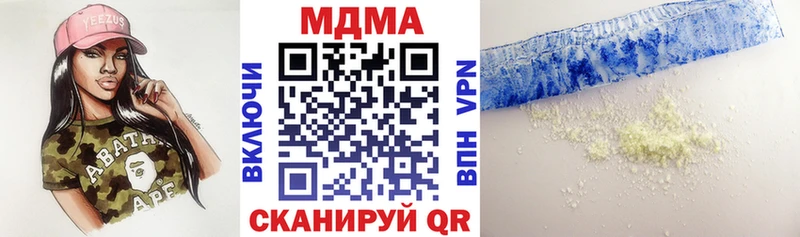 MDMA Molly  Яхрома 