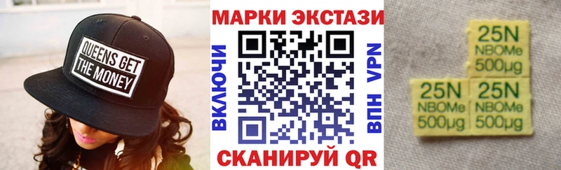 Марки N-bome 1,8мг  где продают наркотики  Яхрома 