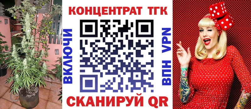 Дистиллят ТГК жижа  Яхрома 