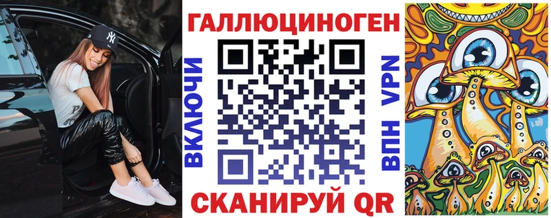Псилоцибиновые грибы Magic Shrooms  где купить наркотик  Яхрома 
